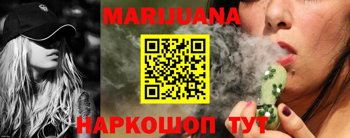 Марихуана тримм  Вход с VPN  Сокол  Каннабис Bruce Banner  Конопля гибрид  Марихуана семена 